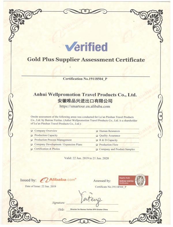Glod Plus Supplier Certificate